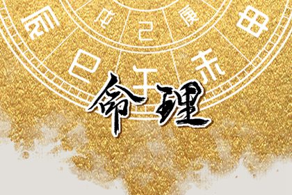 每日黄历|今日老黄历查询|每日老黄历
