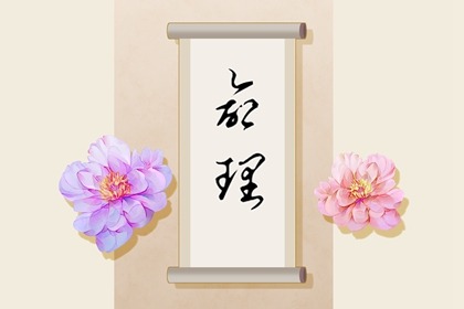 每日黄历|今日老黄历查询|每日老黄历