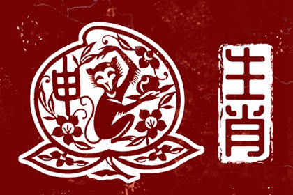 今日农历黄道吉日查询|今日农历|农历阴历查询2025年