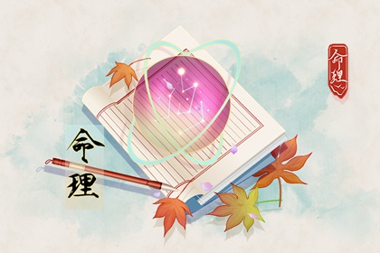 择吉老黄历|黄历择吉|择吉皇历