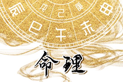 今日日历黄历|老黄历算命|黄历网2025年
