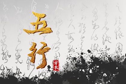 择吉老黄历,搬家择吉日,结婚择吉日