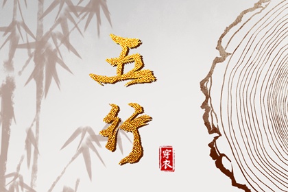 中国万年历黄道吉日 带农历与黄历的万年历 黄道吉日万年历大全