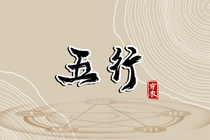 择吉老黄历皇历_老皇历查询_择吉老皇历