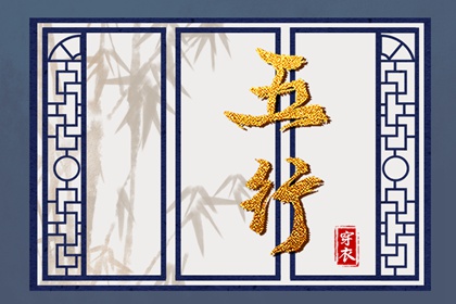 今日农历黄道吉日查询|农历|今日农历查询