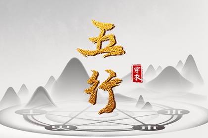 神巴巴黄历网|中国黄历查询|中国老黄历