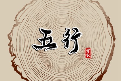万年历黄道吉日|2025黄道吉日查询|黄历2025年黄道吉日