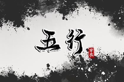 今日农历黄道吉日查询_带农历与黄历的万年历_农历在线查询