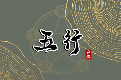 今日日历黄历|今日日历表|日历2025年吉日查询