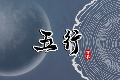 老黄历万年历,万年历日历,万年历老黄历吉日查询