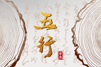 黄历万年历黄道吉日_今日黄历查询_老黄历2025年查询