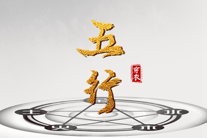 老皇历|择吉老黄历皇历|老皇历查询