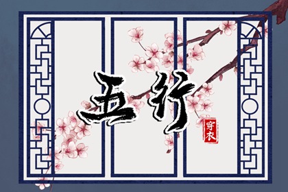 择吉老黄历皇历_开业择吉日_择吉日查询
