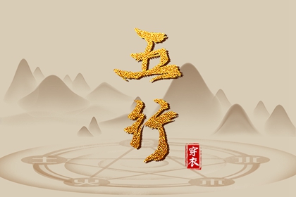 老皇历,老皇历查询,择吉老皇历