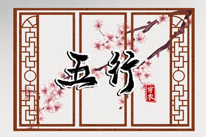 2025年黄道吉日 老黄历黄道吉日 黄道吉日万年历大全
